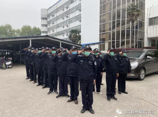 新的起點，新的高度，新的標準———潤州保安公司組織第一人民醫(yī)院保安隊員開展隊列訓練