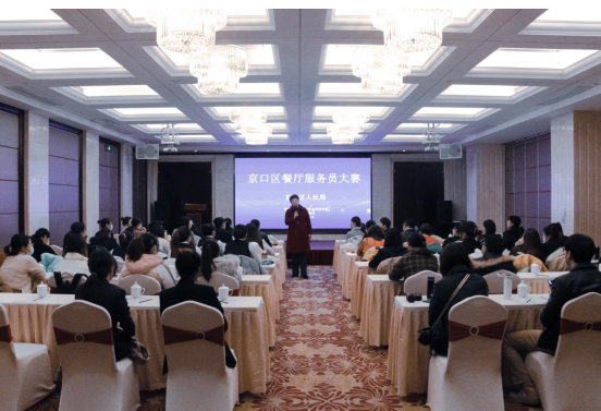 “潛磨匠心 提升內(nèi)功”潤馨物業(yè)員工參加高級餐廳服務(wù)員技能大賽