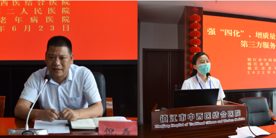 “強‘四化’，增質(zhì)量，優(yōu)體驗，促和諧”---潤馨物業(yè)聯(lián)合鎮(zhèn)江市中西醫(yī)結(jié)合醫(yī)院開展物業(yè)后勤服務(wù)人員專題培訓(xùn)