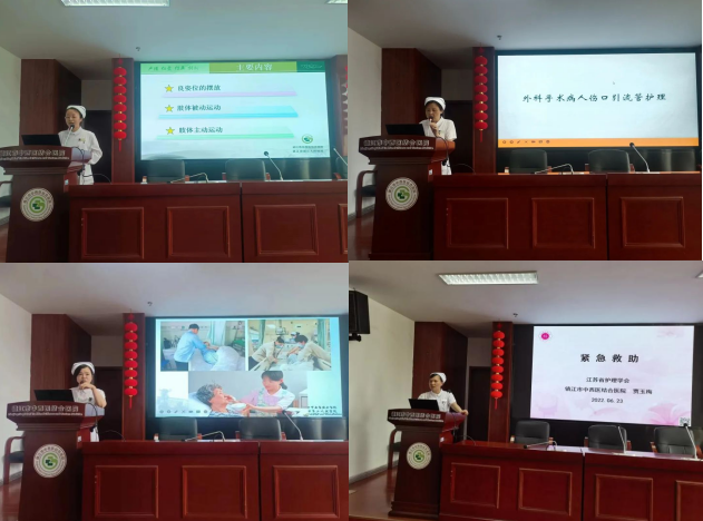 “強‘四化’，增質(zhì)量，優(yōu)體驗，促和諧”---潤馨物業(yè)聯(lián)合鎮(zhèn)江市中西醫(yī)結(jié)合醫(yī)院開展物業(yè)后勤服務(wù)人員專題培訓(xùn)