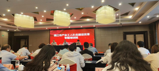 潤馨物業(yè)積極參與鎮(zhèn)江市產(chǎn)業(yè)工人隊伍建設(shè)改革專題培訓(xùn)班