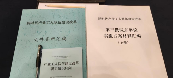 潤馨物業(yè)積極參與鎮(zhèn)江市產(chǎn)業(yè)工人隊伍建設(shè)改革專題培訓(xùn)班