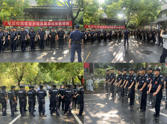 提高專業(yè)護(hù)校能力，筑牢校園安全防線——潤(rùn)州保安公司組織校園保安隊(duì)員安全技能培訓(xùn)