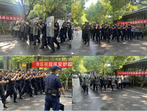 提高專業(yè)護(hù)校能力，筑牢校園安全防線——潤(rùn)州保安公司組織校園保安隊(duì)員安全技能培訓(xùn)