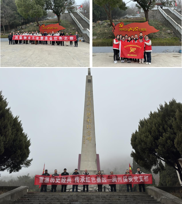 重溫崢嶸歲月，汲取紅色力量