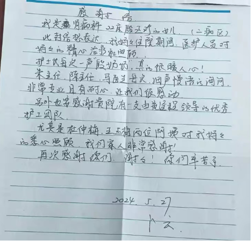 【潤馨護工榮耀時刻】護理能手杜仲梅、王玉梅