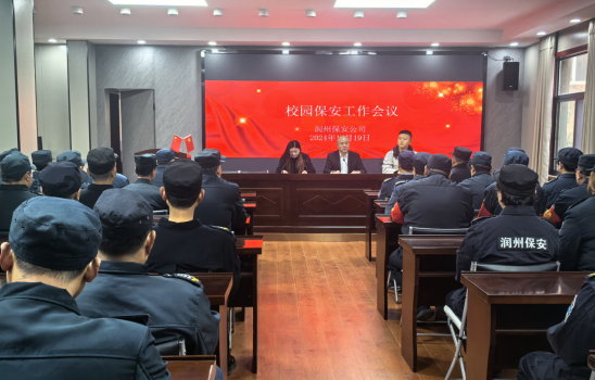 以“訓(xùn)”筑防  嚴守校園安全防線—— 潤州保安公司開展校園防暴安全演練