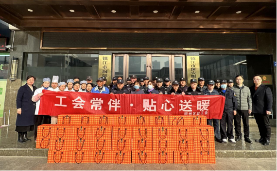 新春送溫暖——潤州區(qū)總工會慰問我公司特殊職工群體