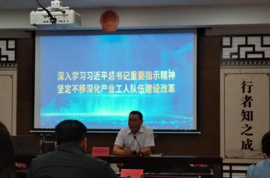 深入學(xué)習(xí)習(xí)近平總書記重要指示精神 堅定不移深化產(chǎn)業(yè)工人隊伍建設(shè)改革