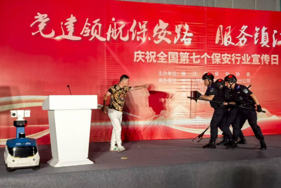 黨建領航保安路，服務鎮(zhèn)江新征程