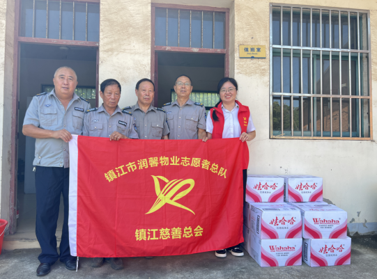 潤馨物業(yè)慈善志愿者總隊(duì)開展夏日防暑降溫慰問活動(dòng)